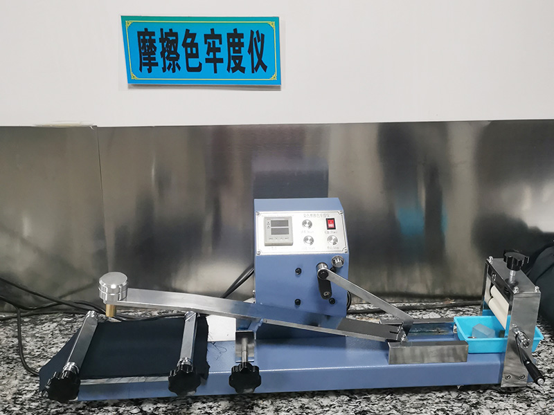 摩擦色牢度仪