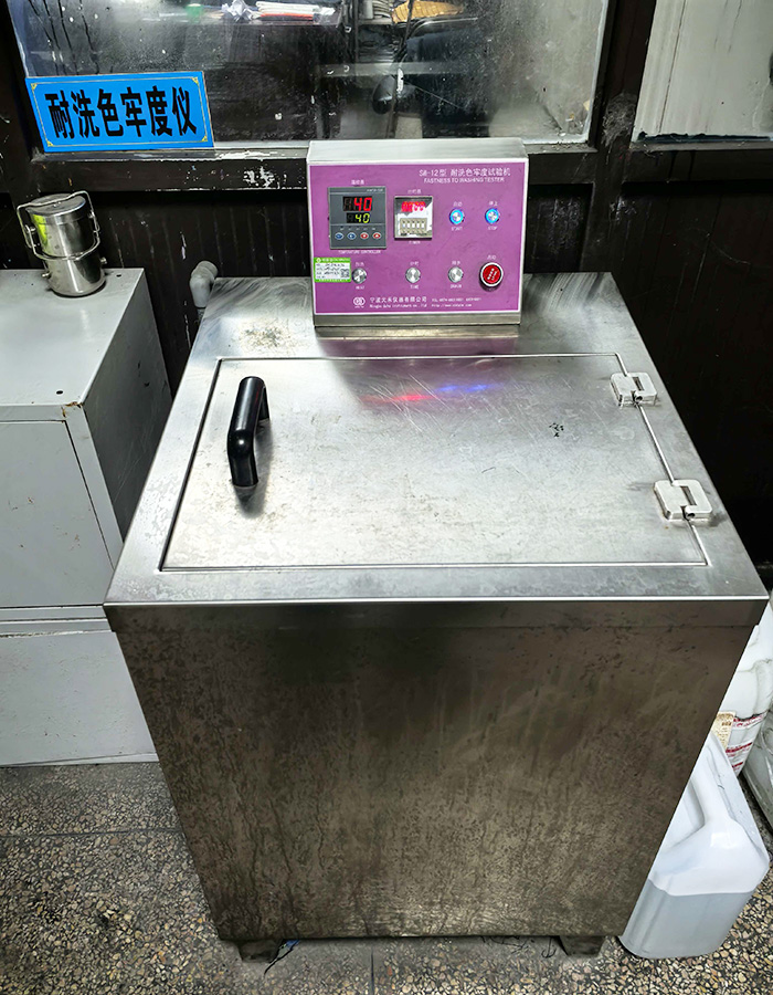 耐洗色牢度仪